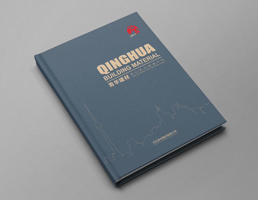 建材畫冊設計