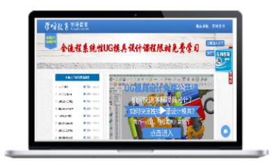 教育網站設計