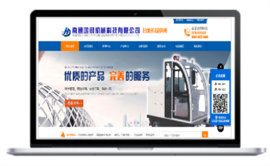 剪板機網站
