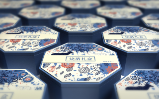 包裝盒設計