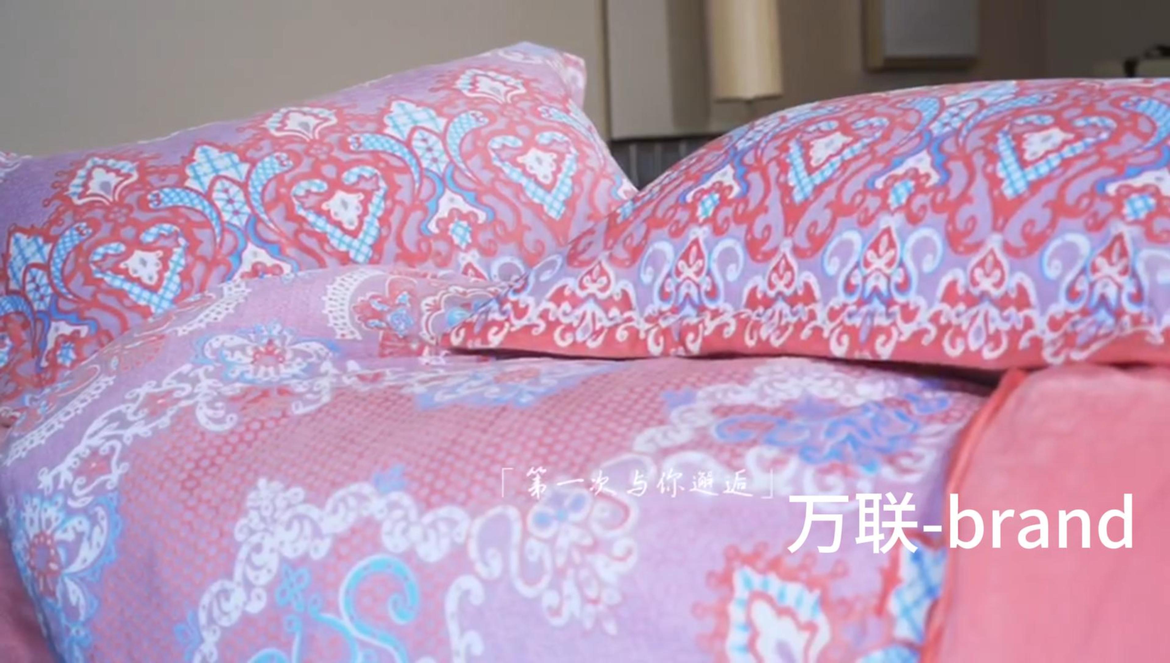 家紡行業(yè)-廣告片