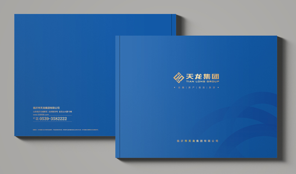 工程畫冊設計