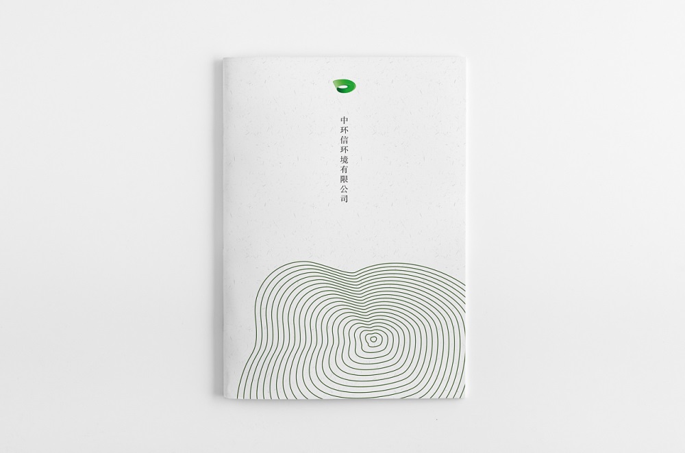 環境手冊設計